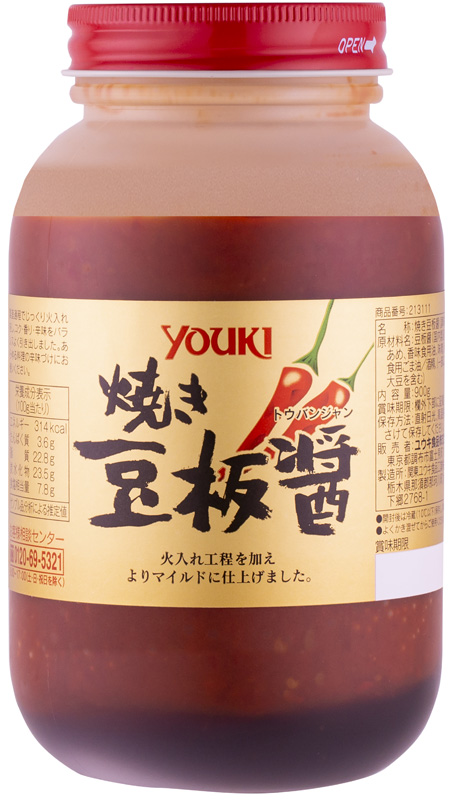 焼き豆板醤900g | 業務用商品(youki) | 商品 | ユウキ食品（YOUKI）
