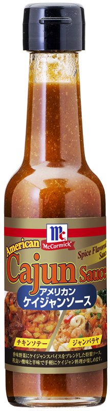 ＭＣ アメリカンケイジャンソース 175g | 商品情報 | ユウキ食品（YOUKI）