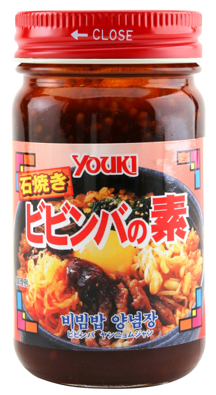 石焼きビビンバの素 120g | 商品情報 | ユウキ食品（YOUKI）