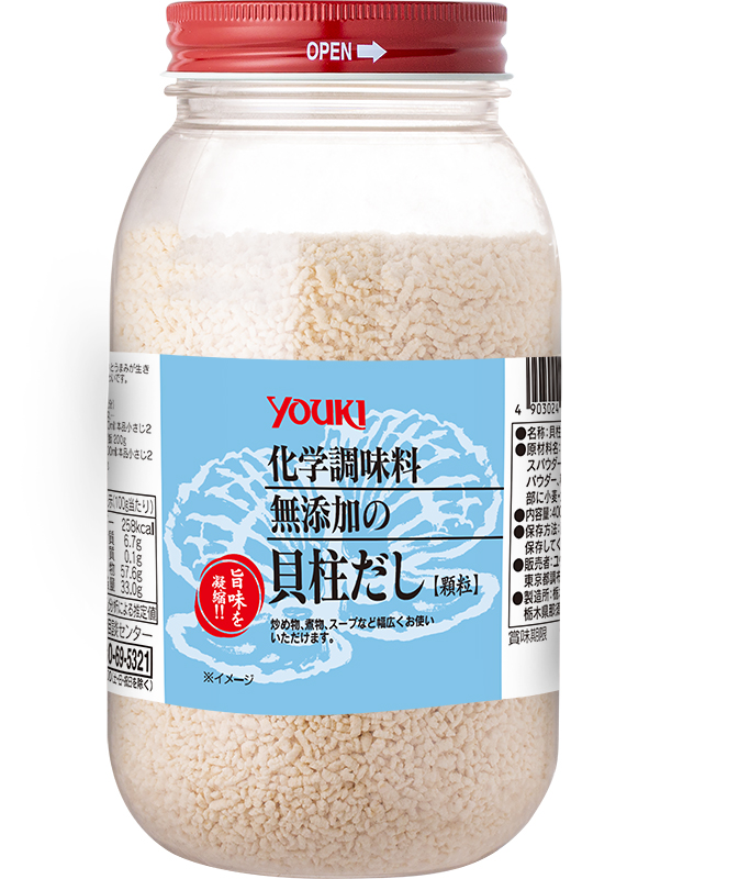 化学調味料無添加の貝柱だし 400g | 商品情報 | ユウキ食品（YOUKI）