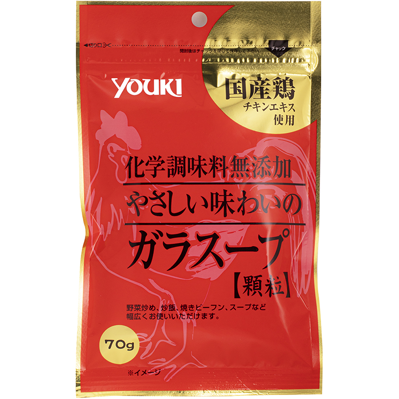 化学調味料無添加のガラスープ（袋） 70g | 商品情報 | ユウキ食品