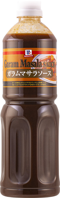 【待望★】 ガラムマサラソース MC 950ml ユウキ食品（YOUKI） | 商品情報 | ガラム・マサラ