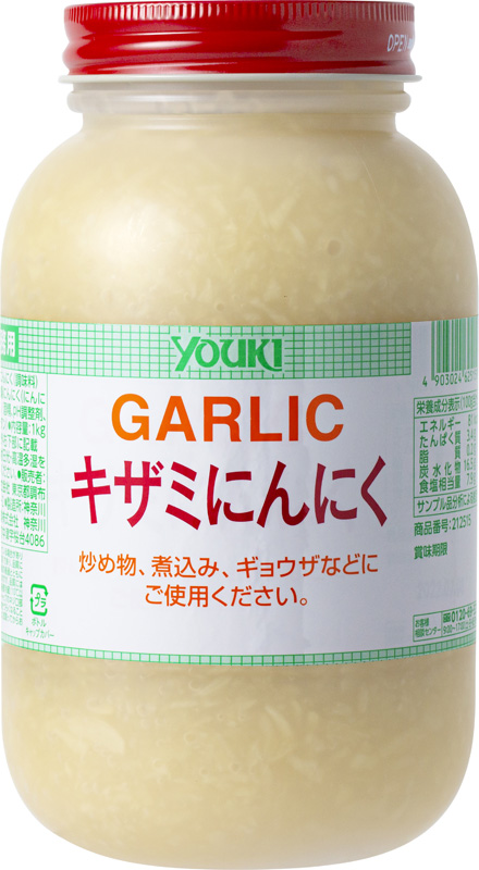 キザミにんにく 1kg | 商品情報 | ユウキ食品（YOUKI）