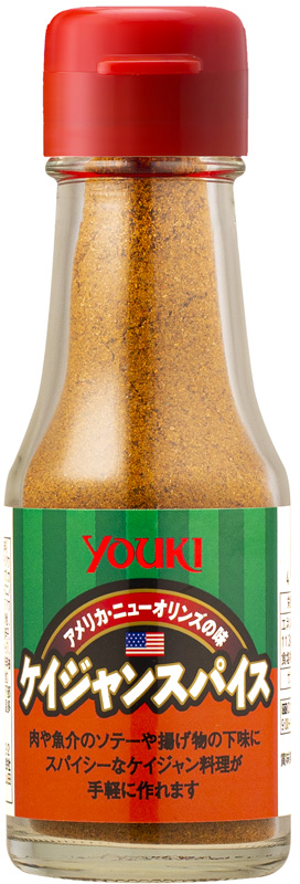 ケイジャンスパイス 45g | 商品情報 | ユウキ食品（YOUKI）