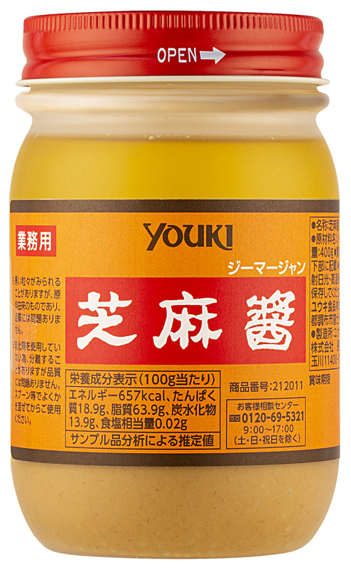 芝麻醤 400g | 商品情報 | ユウキ食品（YOUKI）
