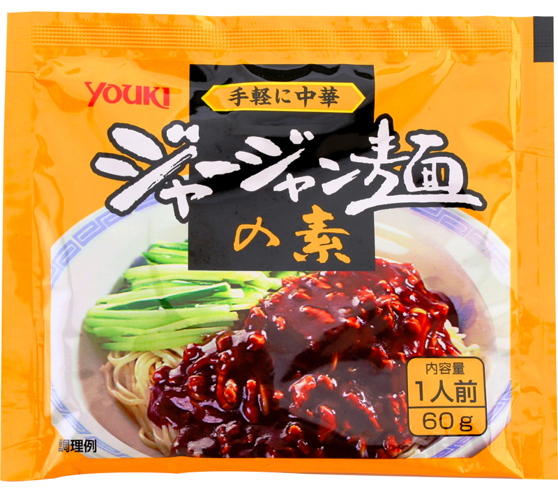 ジャージャン麺の素（アルミパック） 60g | 商品情報 | ユウキ食品