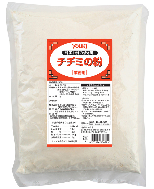 商品情報　チヂミの粉　1kg　ユウキ食品（YOUKI）