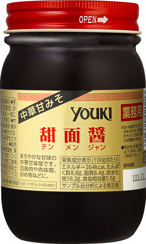 食器 yuy nikko食器｜8.5cmカップ｜カップ/ソーサー｜ニッコー公式