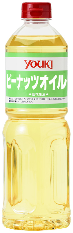 ピーナッツオイル（花生油） 920g | 商品情報 | ユウキ食品（YOUKI）