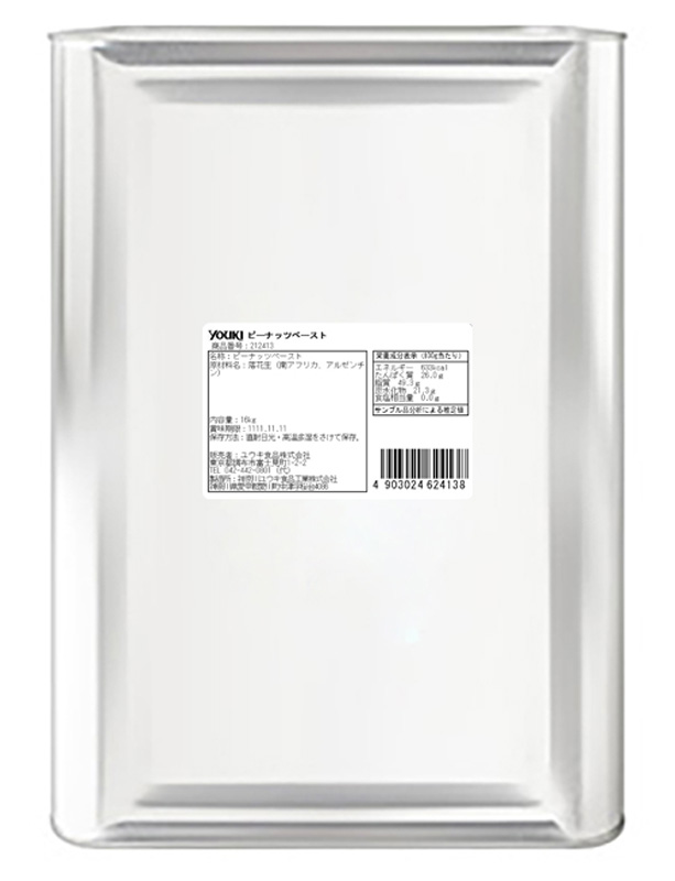 【お試し価格！】 16kg ピーナッツペースト（花生醤） | ユウキ食品 | 商品情報 その他 加工食品