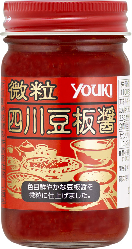 微粒四川豆板醤 130g | 商品情報 | ユウキ食品（YOUKI）