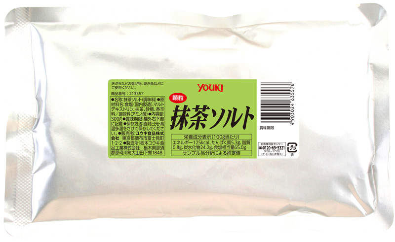 ユウキ食品 抹茶ソルト 105g : エスマート - 通販 - Yahoo
