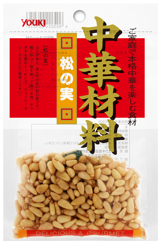 松の実　50g　商品情報　ユウキ食品（YOUKI）