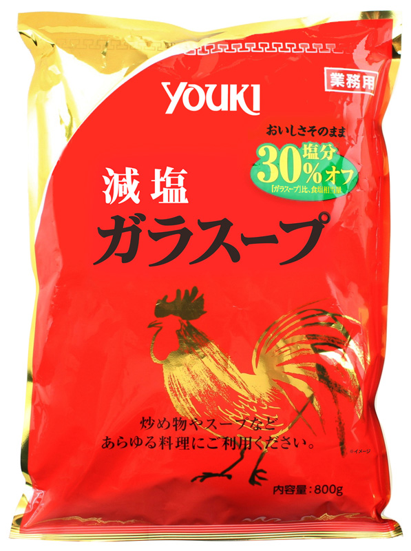 減塩ガラスープ 800g | 商品情報 | ユウキ食品（YOUKI）