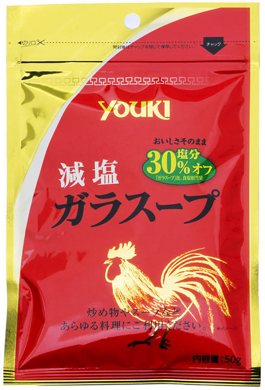 商品情報　50g　減塩ガラスープ（袋）　ユウキ食品（YOUKI）