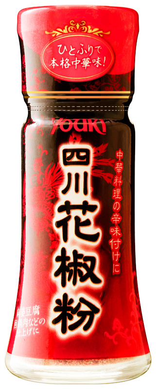 四川花椒粉 10g | 商品情報 | ユウキ食品（YOUKI）