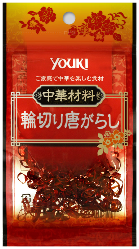 輪切り唐がらし 4g | 商品情報 | ユウキ食品（YOUKI）