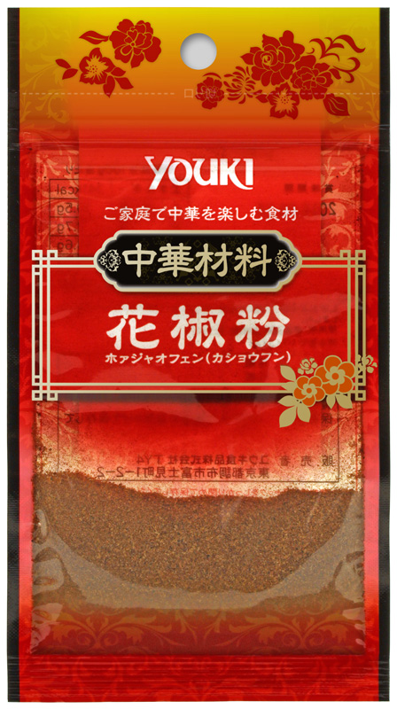 花椒粉 5g | 商品情報 | ユウキ食品（YOUKI）