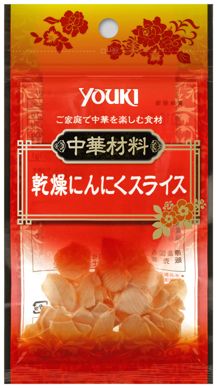 乾燥にんにくスライス 5g | 商品情報 | ユウキ食品（YOUKI）