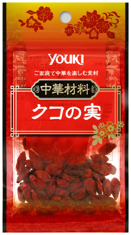 クコの実 8g | 商品情報 | ユウキ食品（YOUKI）