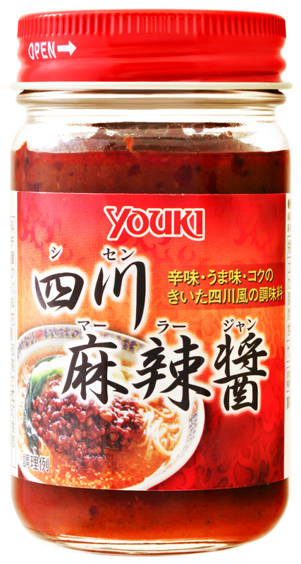 四川麻辣醤 115g | 商品情報 | ユウキ食品（YOUKI）