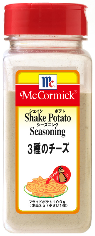 マコーミック シェイクポテトシーズニング（3種のチーズ） 16g