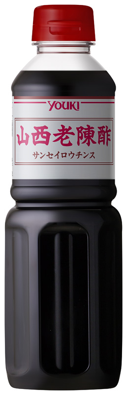 山西老陳酢 500ml | 商品情報 | ユウキ食品（YOUKI）