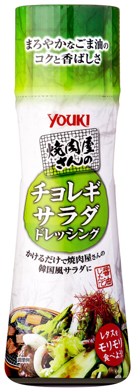 焼肉屋さんのチョレギサラダドレッシング 195ml | 商品情報 | ユウキ食品（YOUKI）