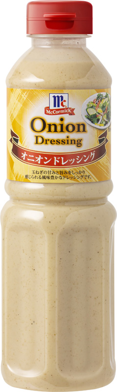 ＭＣ オニオンドレッシング 480ml | 商品情報 | ユウキ食品（YOUKI）