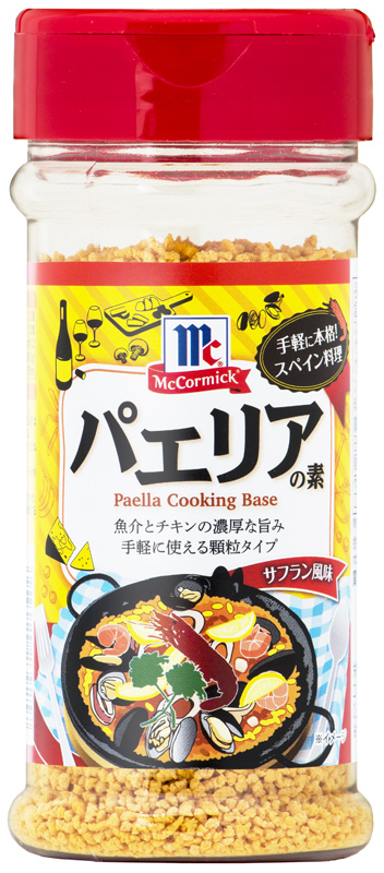 ＭＣ パエリアの素 90g | 商品情報 | ユウキ食品（YOUKI）