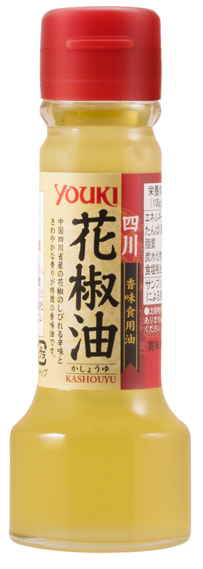 四川花椒油 55g | 商品情報 | ユウキ食品（YOUKI）