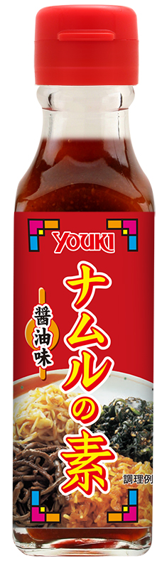 超人気の雑貨店 ◇ナムルの素（醤油味） 140g ユウキ食品（YOUKI） | 商品情報 | ラーメン