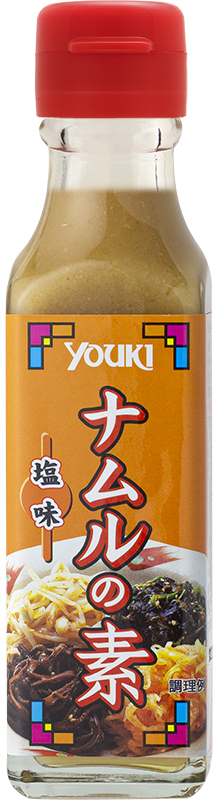 ◇ナムルの素（塩味） 140g | 商品情報 | ユウキ食品（YOUKI）