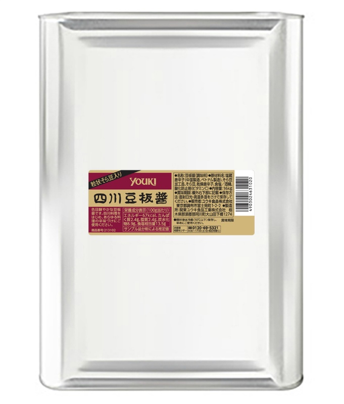 四川豆板醤 16kg | 商品情報 | ユウキ食品（YOUKI）