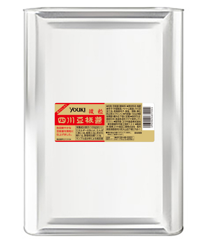 17890円 【SALE/89%OFF】 YOUKI ユウキ食品 四川豆板醤 小袋詰 5g×100×15×1個入り 213110 同梱 代引き不可 17890円 【SALE/89%OFF】 YOUKI ユウキ食品 四川豆板醤 小袋詰 5g×100×15×1個入り 213110 同梱 代引き不可