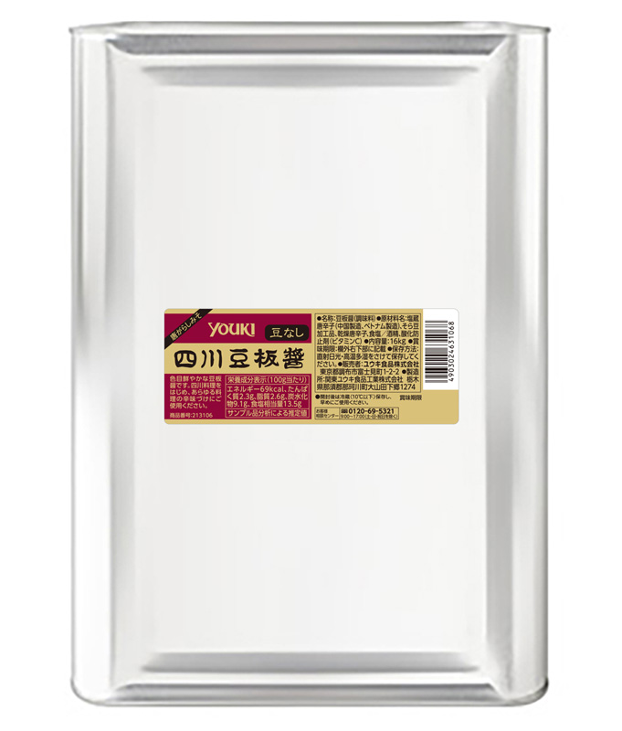 四川豆板醤（豆なし） 16kg | 商品情報 | ユウキ食品（YOUKI）