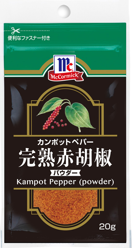 ＭＣ 完熟赤胡椒（パウダー）袋入 20g | 商品情報 | ユウキ食品（YOUKI）