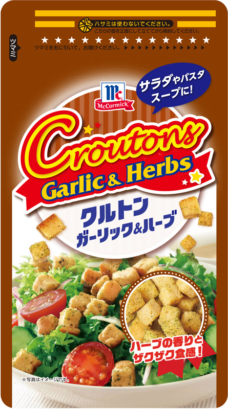 ＭＣ クルトンガーリック＆ハーブ 25g | 商品情報 | ユウキ食品（YOUKI）