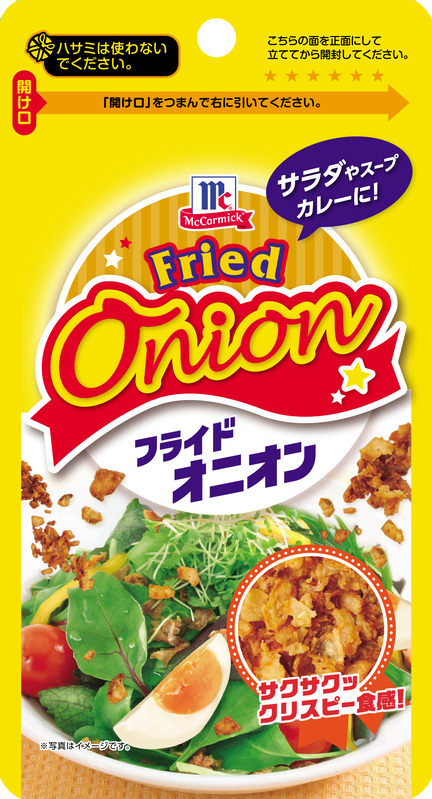 ユウキ食品McCormick フライドオニオン350g 20袋(格安在庫処分 