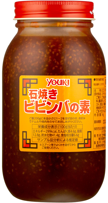 石焼きビビンバの素 1kg | 商品情報 | ユウキ食品（YOUKI）