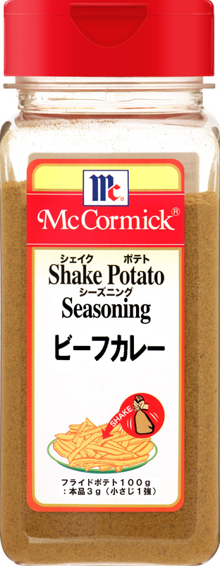 ＭＣ ポテトシーズニング ビーフカレー 280g | 商品情報 | ユウキ食品