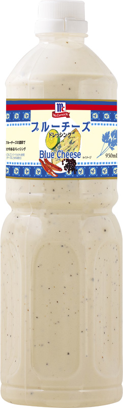 ＭＣ ブルーチーズドレッシング 950ml | 商品情報 | ユウキ食品（YOUKI）