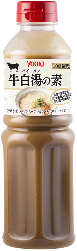 牛白湯の素 550g | 商品情報 | ユウキ食品（YOUKI）