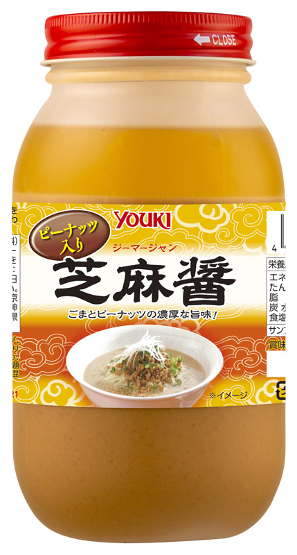 ◇ピーナッツ入り芝麻醤 800g | 商品情報 | ユウキ食品（YOUKI）