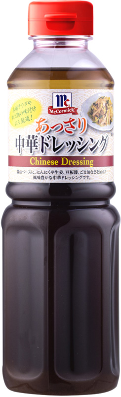 ＭＣ あっさり中華ドレッシング 480ml | 商品情報 | ユウキ食品（YOUKI）