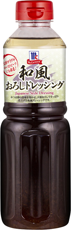 かれし食うさま専用 MC 和風おろしドレッシング 480ml | 商品情報 | ユウキ食品