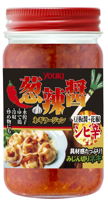 ◇葱辣醤 125g | 商品情報 | ユウキ食品（YOUKI）