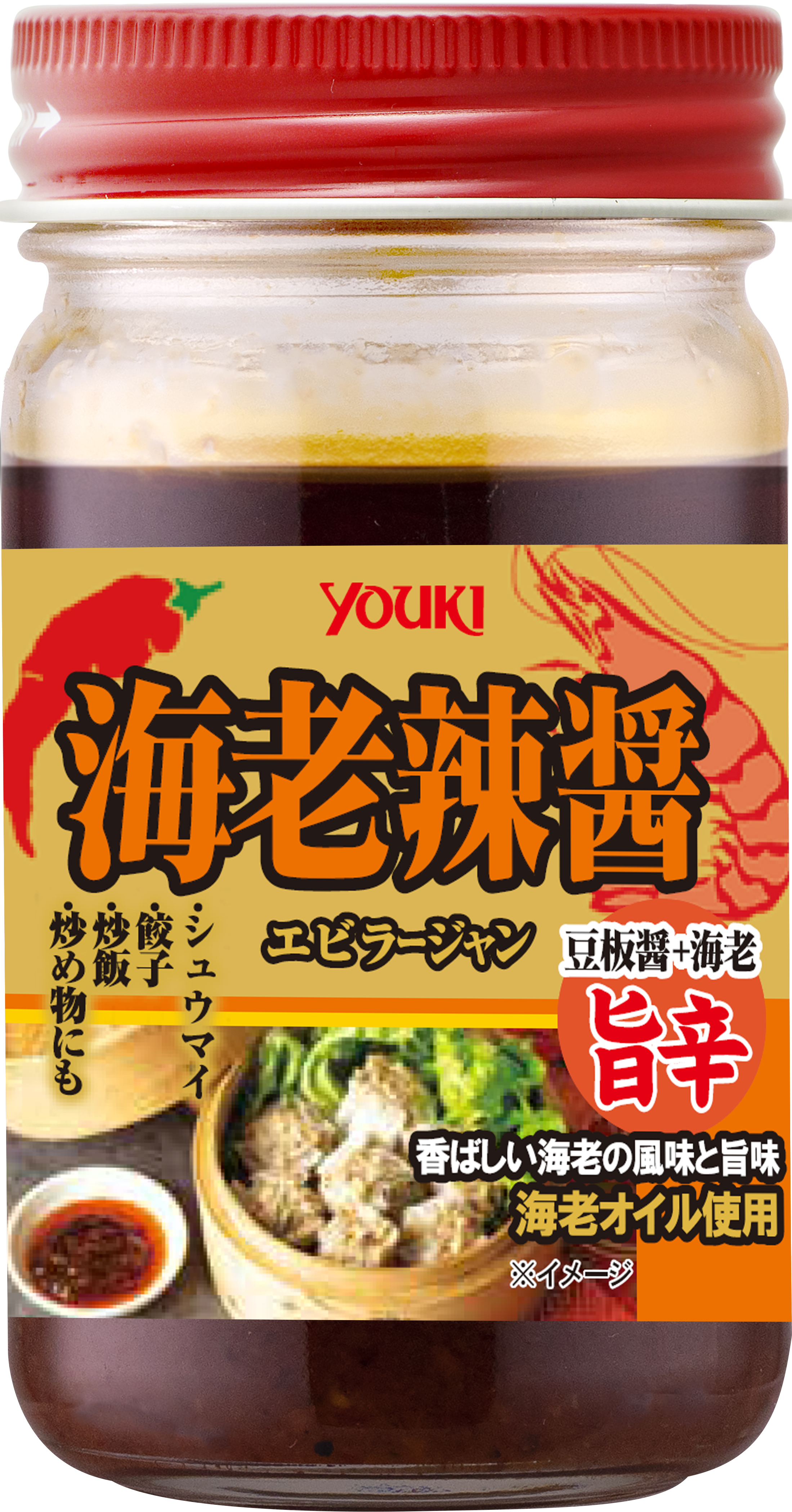 2023年 春の新商品 | ユウキ食品（YOUKI）