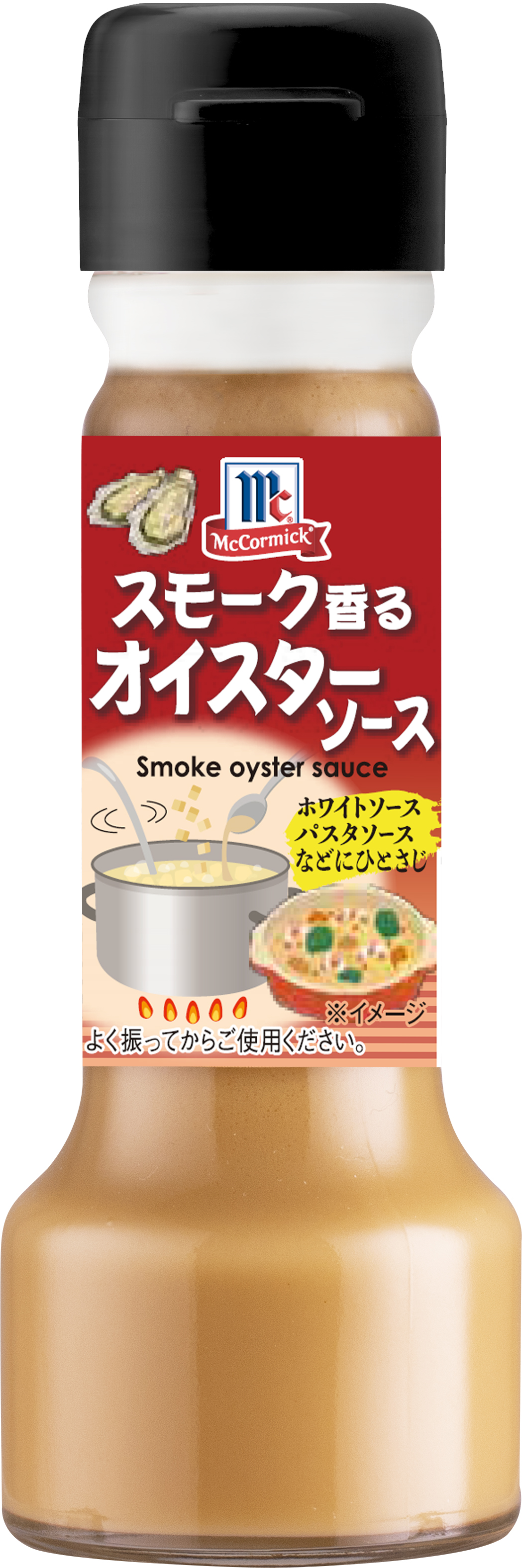 2023年 春の新商品 | ユウキ食品（YOUKI）