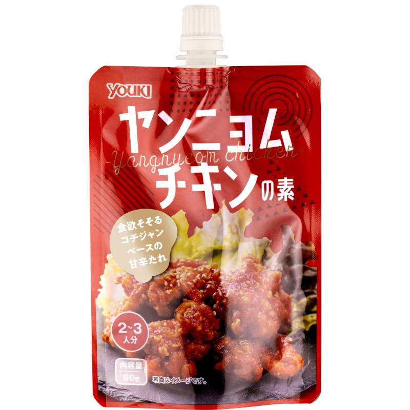 2023年 春の新商品 | ユウキ食品（YOUKI）